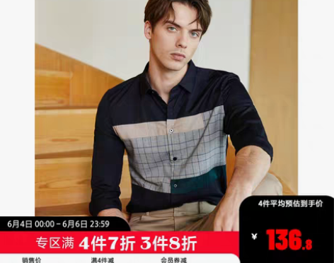 转卖SELECTED思莱德纯棉潮流格子修身...