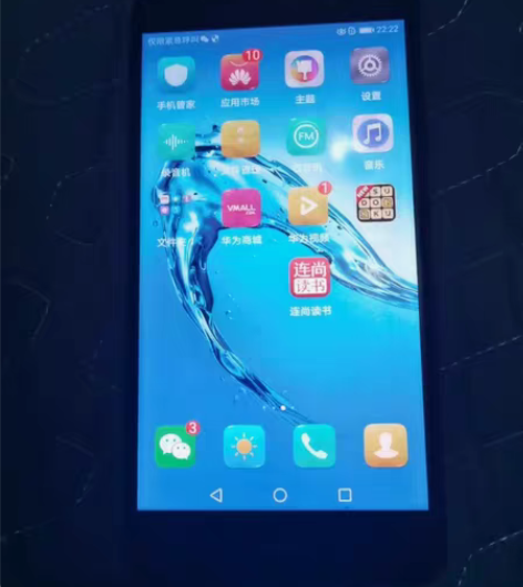 包邮华为畅享7。4+64内存黑色九成新全网...