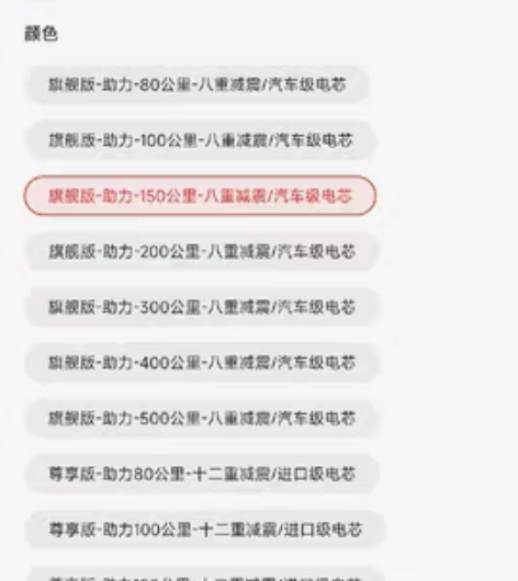电动自行车车送头盔 感兴趣的话点“我想要”...