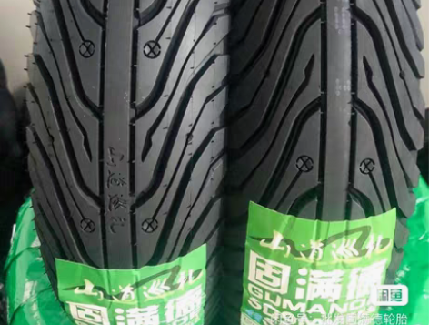 包邮【亏本处理】固满德山道巡礼半热熔踏板车...