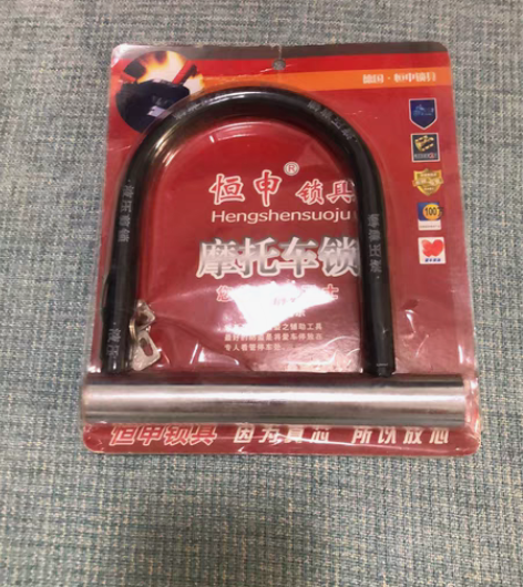 锁 感兴趣的话点“我想要”和我私聊吧～￥8...