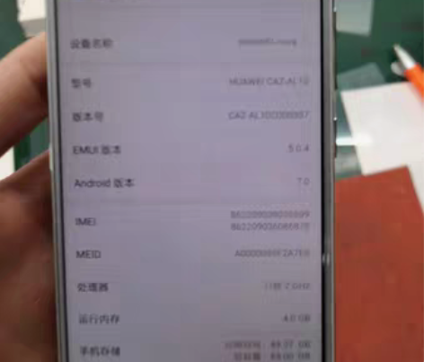 华为：Nova 1.型号:Nova 2.网...