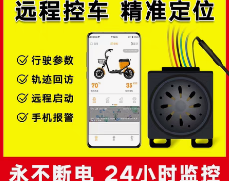 包邮电动车一键启动 感应 新大洲本田，爱码...