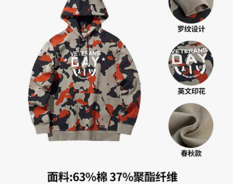 转卖李宁卫衣男士春季官网新款篮球套头长袖连...