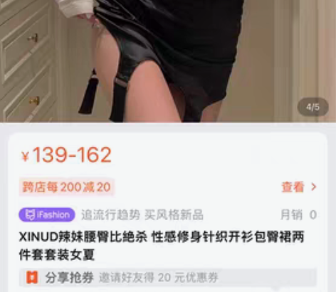 XINUD辣妹腰臀比絶杀 性感修身针织开衫...