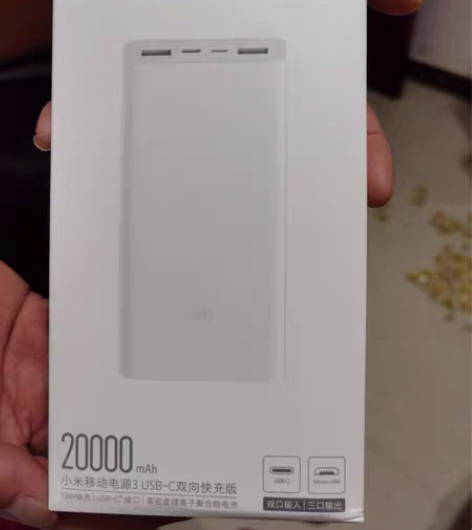 全新未开封，小米移动电源32万毫安  US...