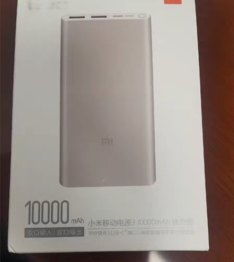 小米移动电源3 全新未拆封10000毫安 ...