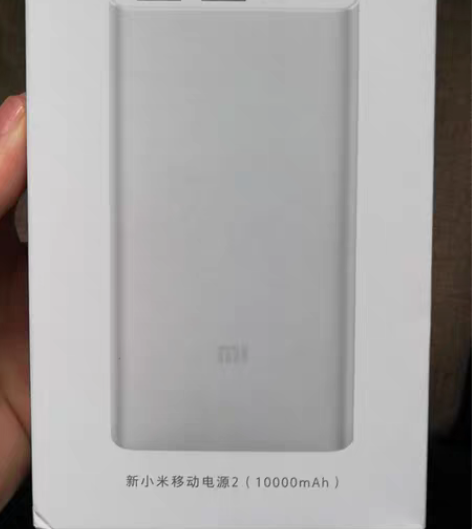 新小米移动电源2  10000mAh 全新...
