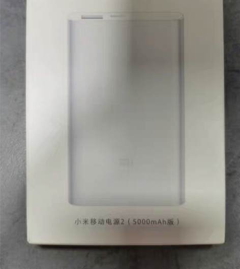 小米移动电源质量很好，全新未开 感兴趣的话...