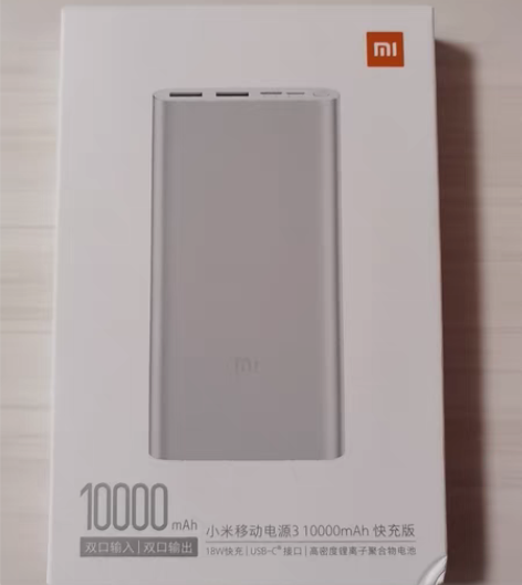 包邮【全新正品】小米移动电源3 10000...