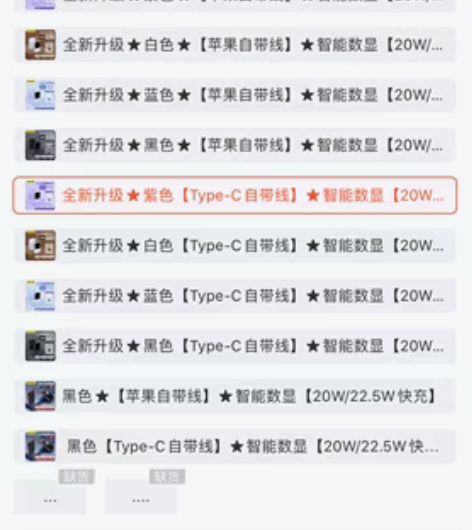 包邮全新未开封紫色baseus倍思充电宝 ...