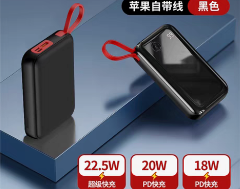 转卖倍思小方充电宝20000毫安自带线20...