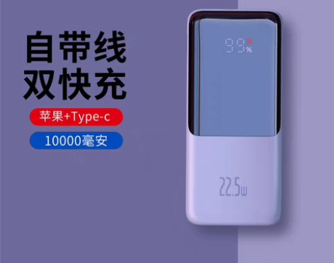 转卖倍思精灵充电宝自带线20W官方旗舰店1...