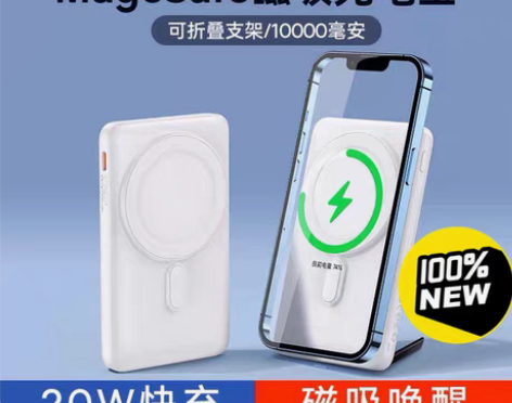 包邮倍思10000毫安磁吸无线充电宝适用于...