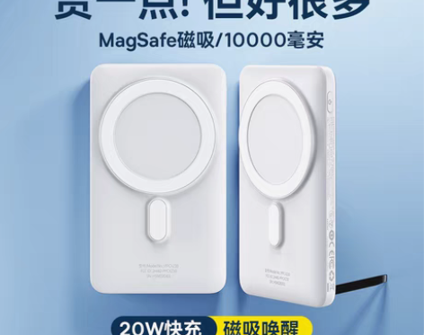 转卖【狂欢价】倍思10000毫安磁吸无线充...