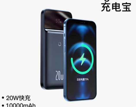 转卖【狂欢价】倍思MagSafe磁吸无线充...