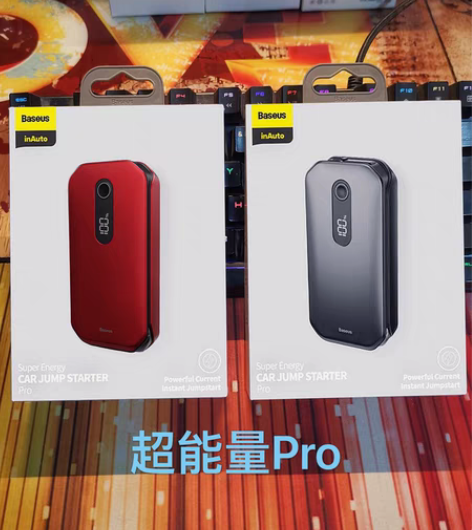 包邮倍思汽车应急启动电源12v车载电瓶充电...