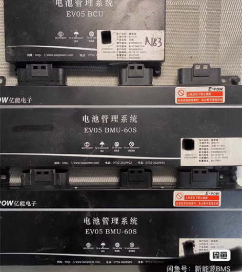 北汽 EV160大屏动力，普莱德电池亿能BMS电池管理系统，...