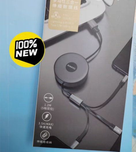 罗马仕三合一伸缩数据线快充【未拆封】多头车...