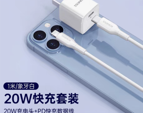 转卖罗马仕iPhone14苹果13充电器头...