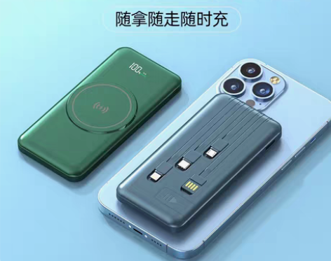 罗马仕充电宝20000毫安自带线磁吸无线充...