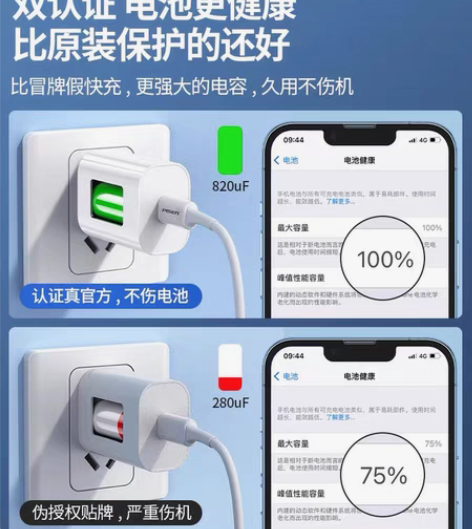 包邮品胜适用iPhone13充电器头20W...