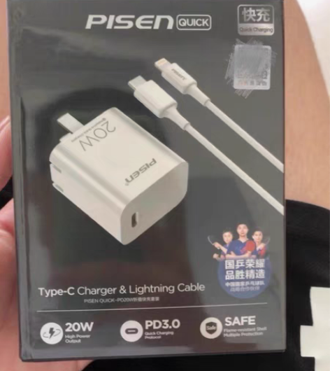 Pisen品胜折叠PD20W充电头适用于i...