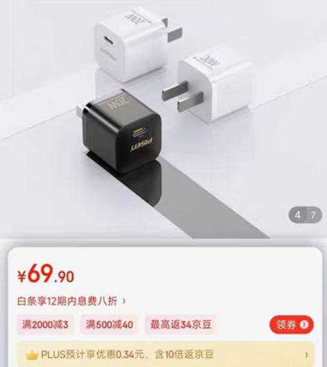 包邮苹果14promax亿色手机壳+魔可高...