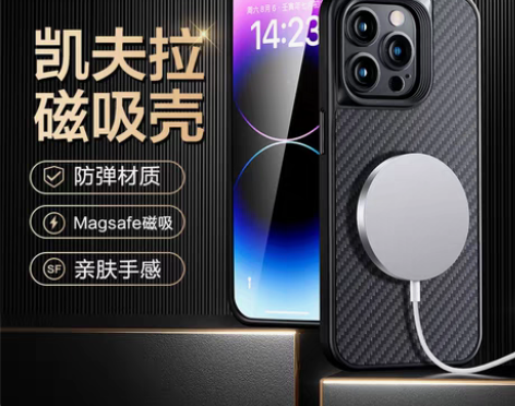 转卖闪魔适用苹果14手机壳iPhone14...