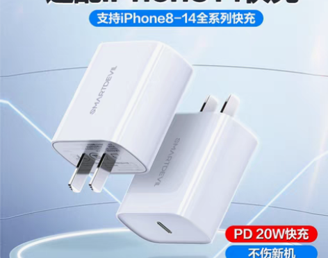 转卖闪魔iPhone13充电器头PD快充2...