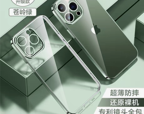 转卖闪魔适用苹果14ProMax手机壳iP...