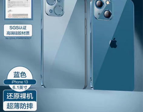 转卖闪魔适用苹果13手机壳iPhone14ProMa… 感兴...