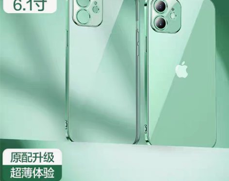 转卖闪魔适用苹果12手机壳iPhone11...