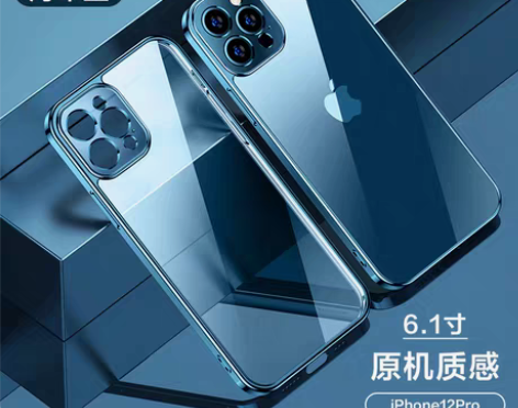 转卖【年货价】闪魔苹果12手机壳iPhon...