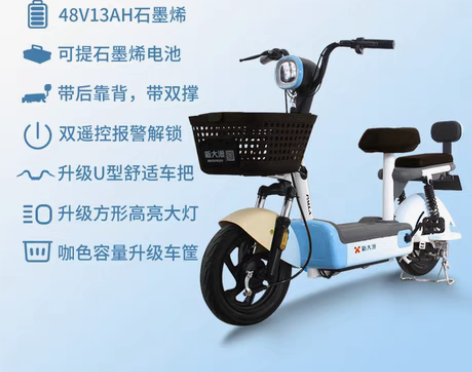 转卖【99价】新大洲电动车旗舰店新款Q1时...