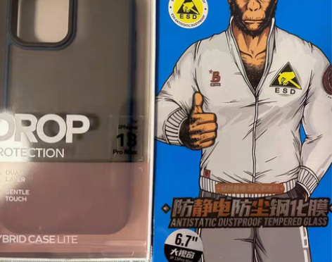 包邮苹果13PM Rock原装壳+大猩猩高...