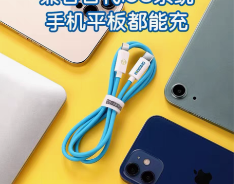 包邮洛克 ROCK 哆啦A梦20W智能苹果...