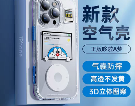 转卖哆啦A梦适用苹果14手机壳透明新款iP...