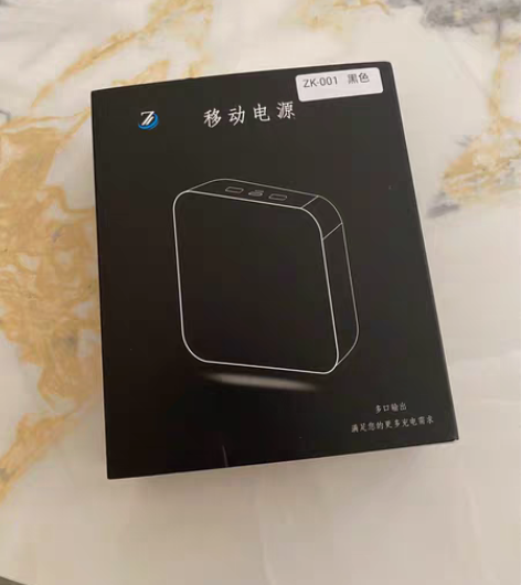 包邮znnco充电宝全新未拆封，有防伪码 ...