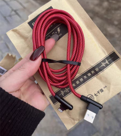 罗马仕苹果快充1.8米弯头数据线吃鸡游戏快...