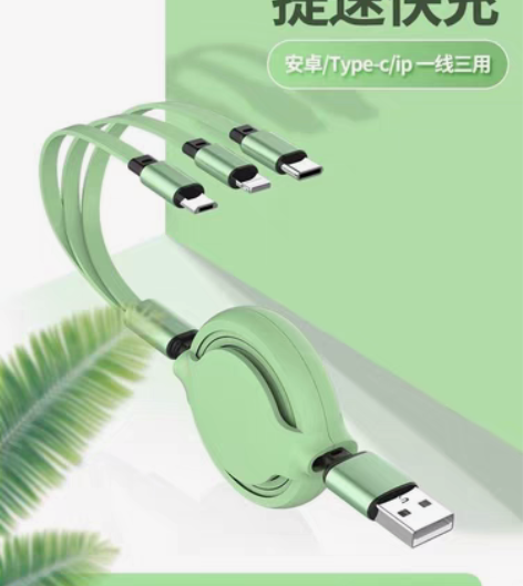 包邮欧克士（OKSJ） 伸缩一拖三数据线 ...