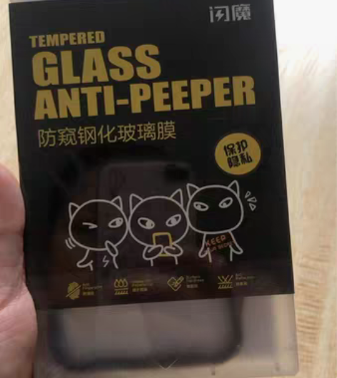 包邮闪魔 苹果12防窥膜iphone 12...