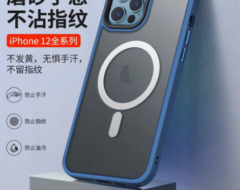 转卖德国宝仕利iPhone12手机壳12p...