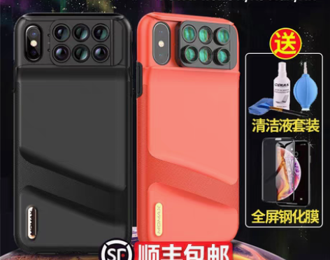 转卖Momax/摩米士 手机镜头 感兴趣的...