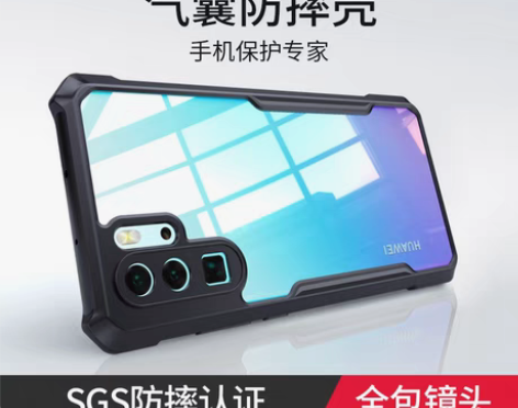 转卖讯迪适用华为p30pro手机壳新款p3...