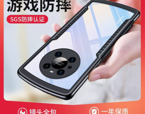 转卖讯迪适用华为mate40pro手机壳，...
