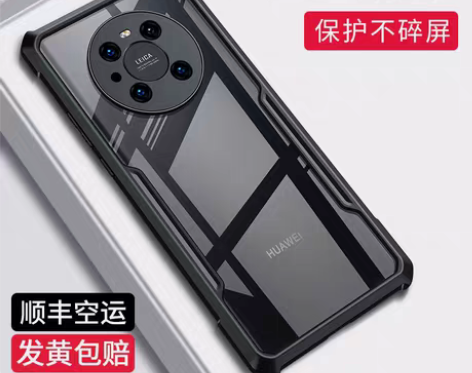 转卖xundd/讯迪 手机壳 感兴趣的话点...