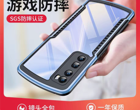 转卖讯迪适用华为nova7手机壳nova7...