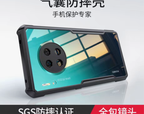 转卖讯迪适用华为mate30pro手机壳m...