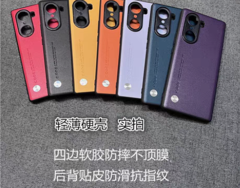 华为荣耀60/60Pro/60SE凯夫拉纹...